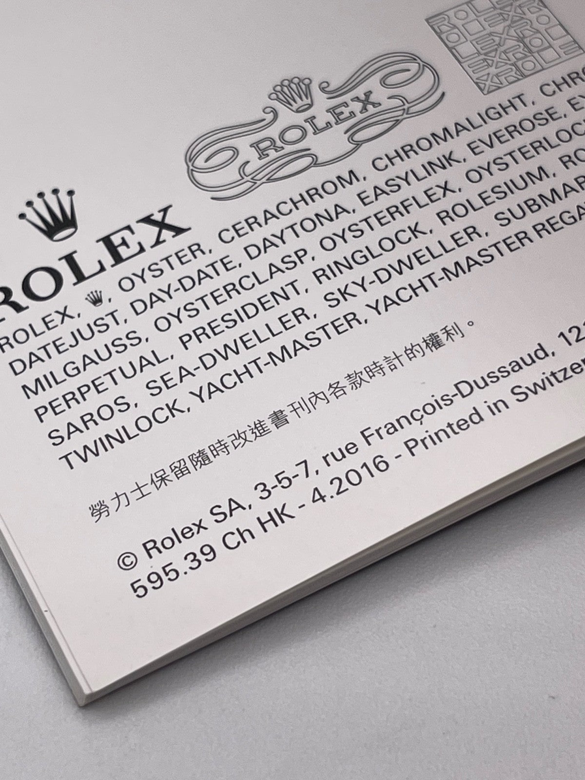 Rolex Gmt-Master II libretto corredo orologio watch booklet 4.2016 cinese