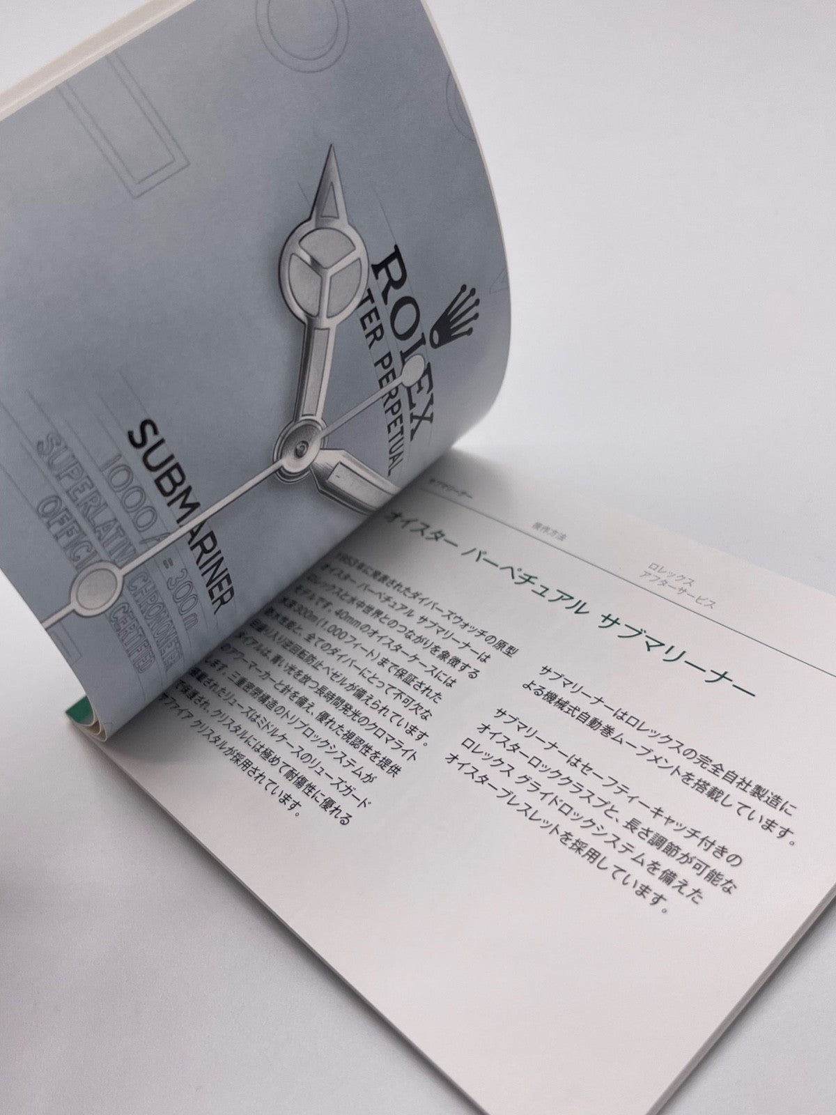 Rolex Submariner Date libretto corredo orologio watch booklet 2017 giapponese