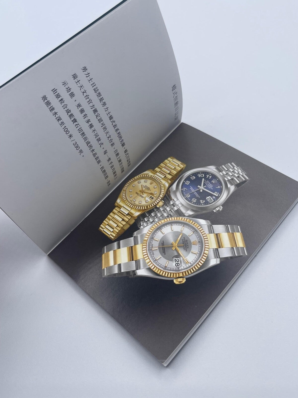 Rolex Datejust libretto corredo orologio watch booklet anno 2007 cinese
