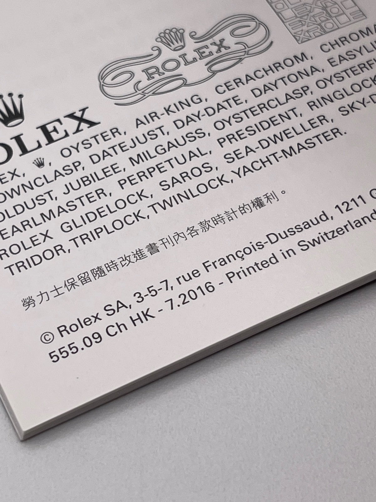 Rolex Daytona libretto corredo orologio watch booklet 7.2016 cinese