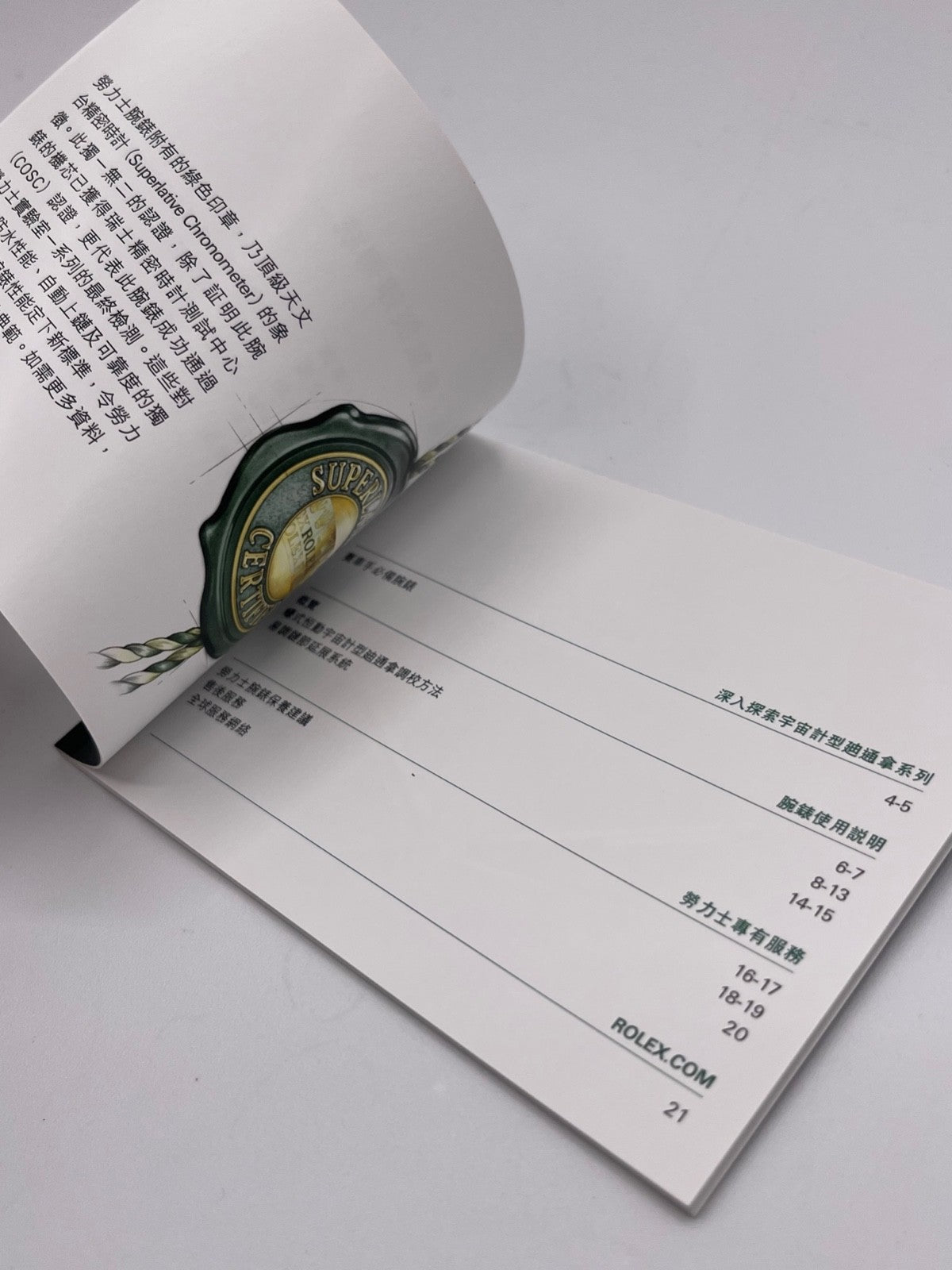 Rolex Daytona libretto corredo orologio watch booklet 7.2015 cinese