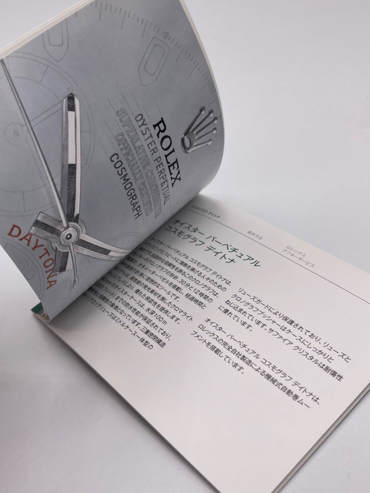 Rolex Daytona libretto corredo orologio watch booklet 2020 giapponese