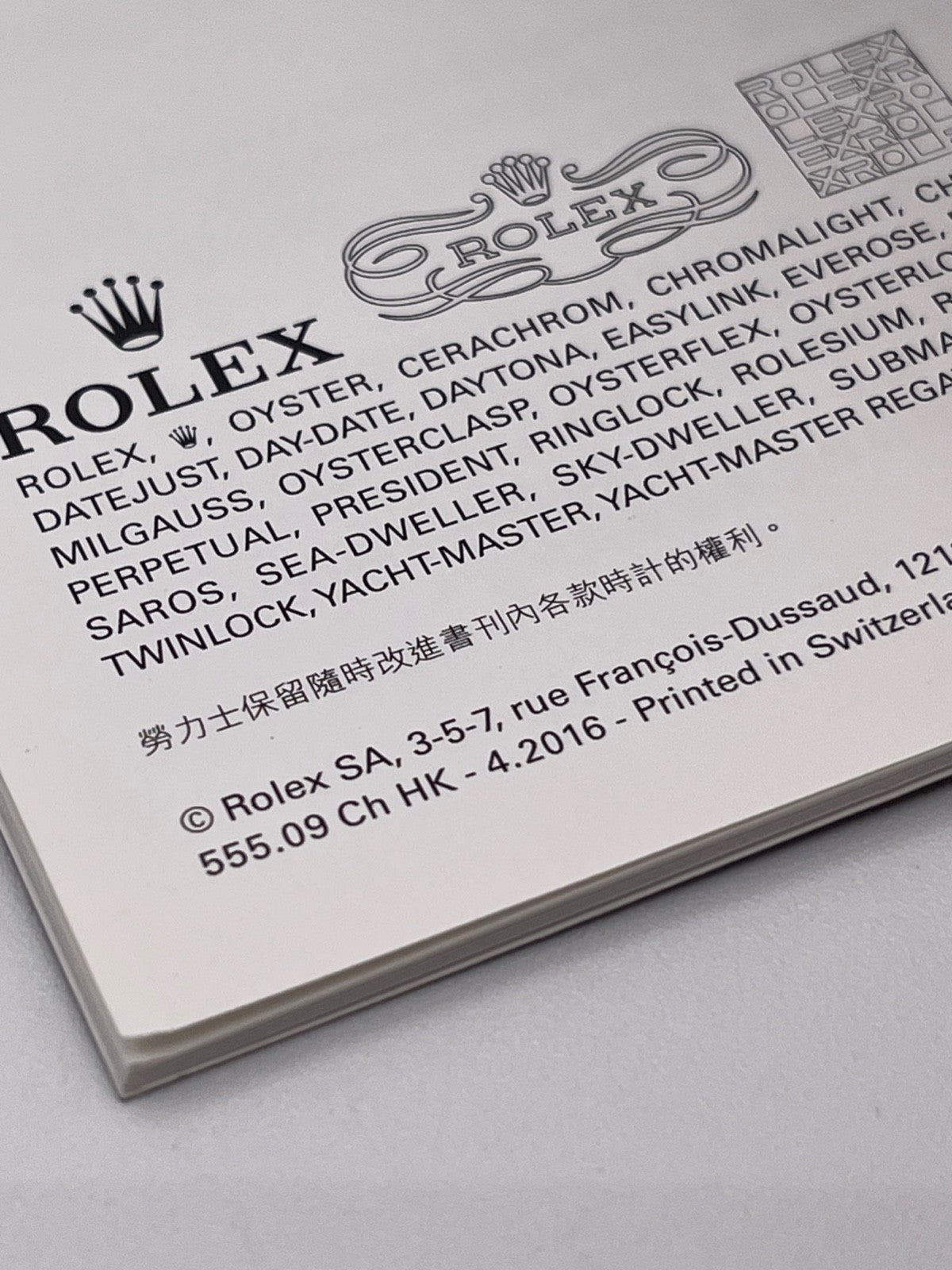 Rolex Daytona libretto corredo orologio watch booklet 4.2016 cinese
