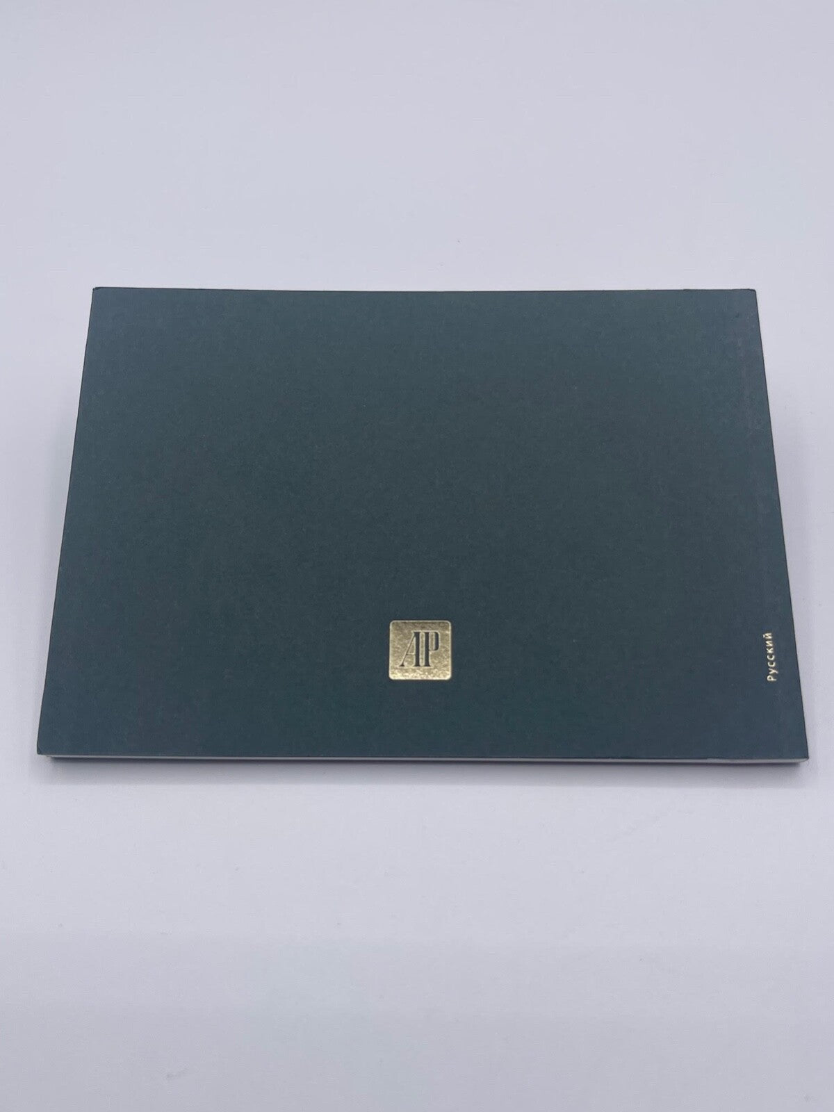 Audemars Piguet libretto "timepiece life & care" booklet russo anno 2013