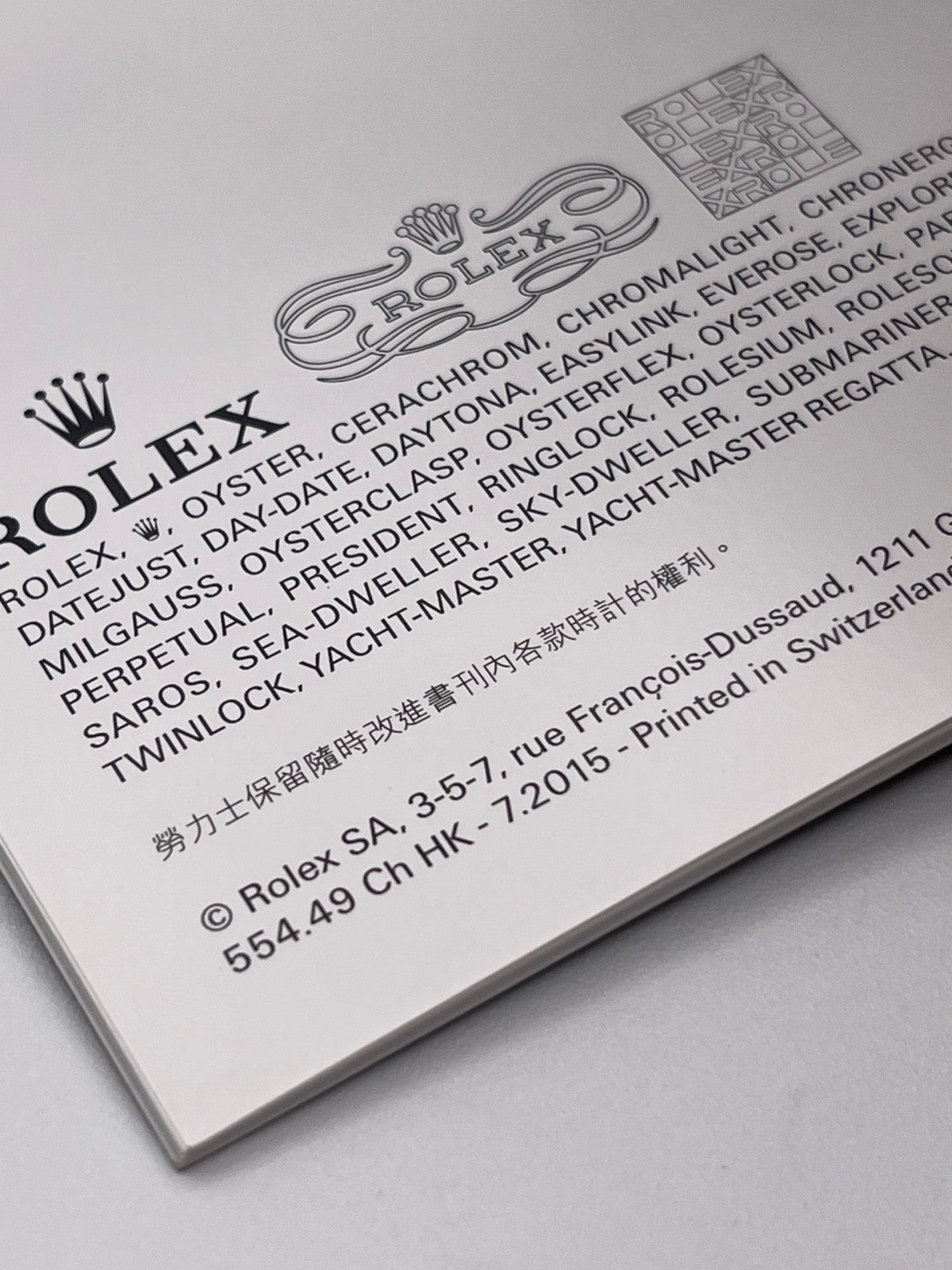 Rolex Daytona libretto corredo orologio watch booklet 7.2015 cinese
